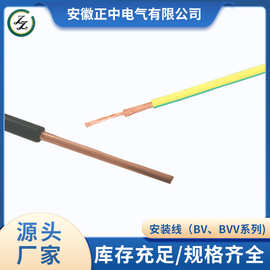 35mm软铜绞线